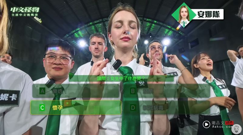 队友傻眼！《中文怪物》队长安娜“自选晋级”惹议　本尊不忍发声了