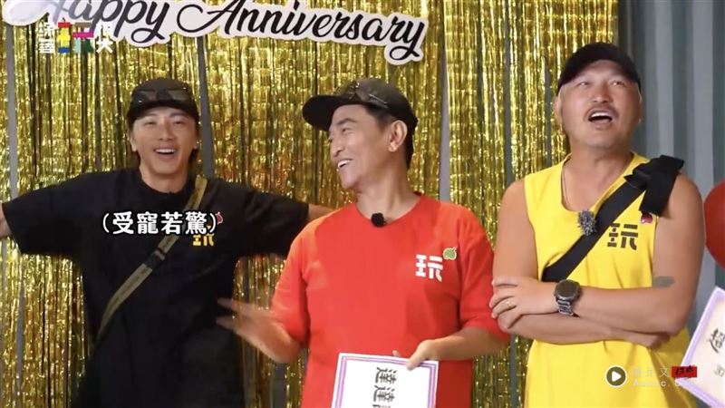 接棒小鬼主持《玩很大》4年！坤达被宪哥“突1动作”吓喊：不是我要的
