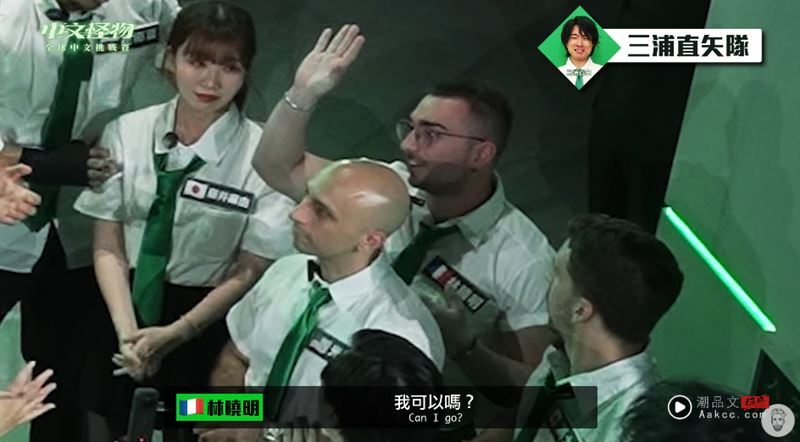 《中文怪物》爆争议！林晓明“自荐晋级”被骂爆　亲上火线反击了