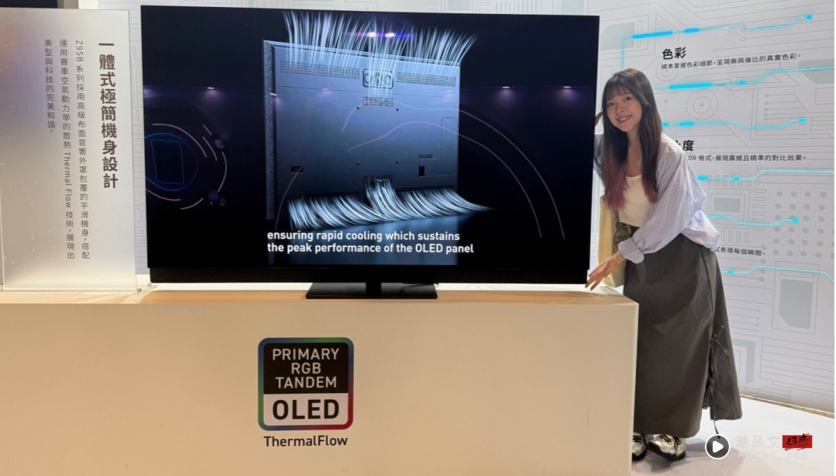 出门｜Panasonic 2025 全系列电视新品发表｜音响系统同步升级