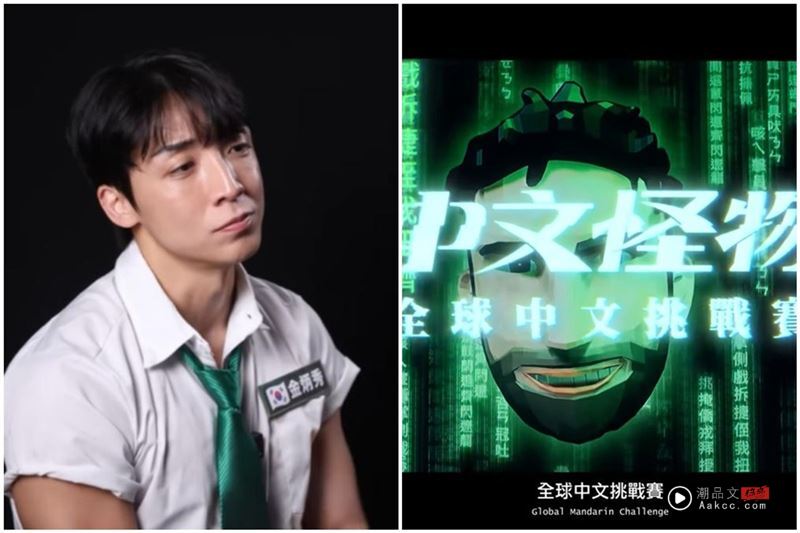 遭爆偷拍不雅片！劈腿“又逼堕胎”　《中文怪物》金炳秀沉寂3天回应了 时尚资讯 图1张