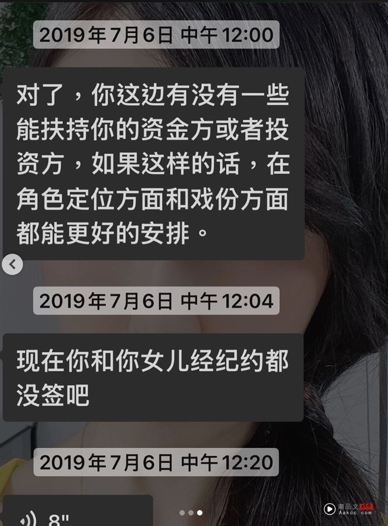 梦见于朦胧坠楼痛哭!女星险成师妹“怒揭暗黑潜规则”:开口就逼喝酒 内容图2 潮品文-大潮社旗下实时最新热点娱乐时尚数码等新闻资讯网站! 胡文英怒揭潜规则。(图/翻摄自胡文英IG)