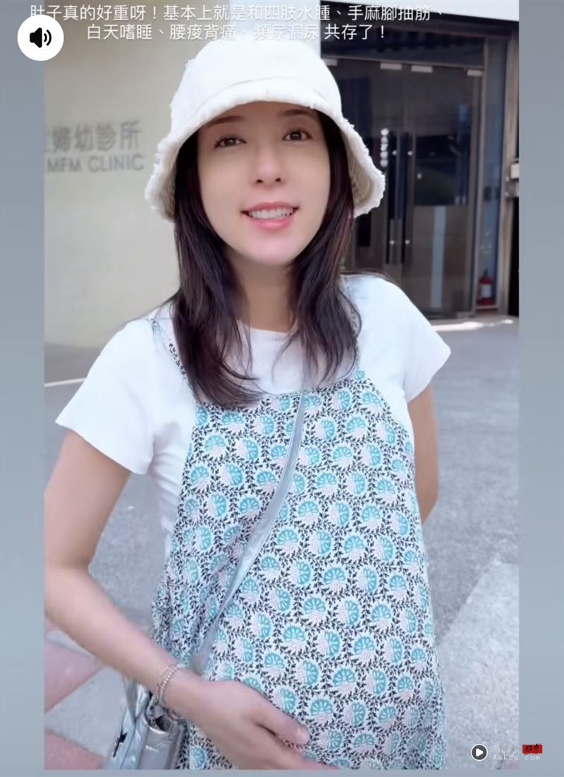 《终极》五熊曝“最后产检”画面：下次来要生了！挺巨肚被误认怀双胞胎 时尚资讯 图1张
