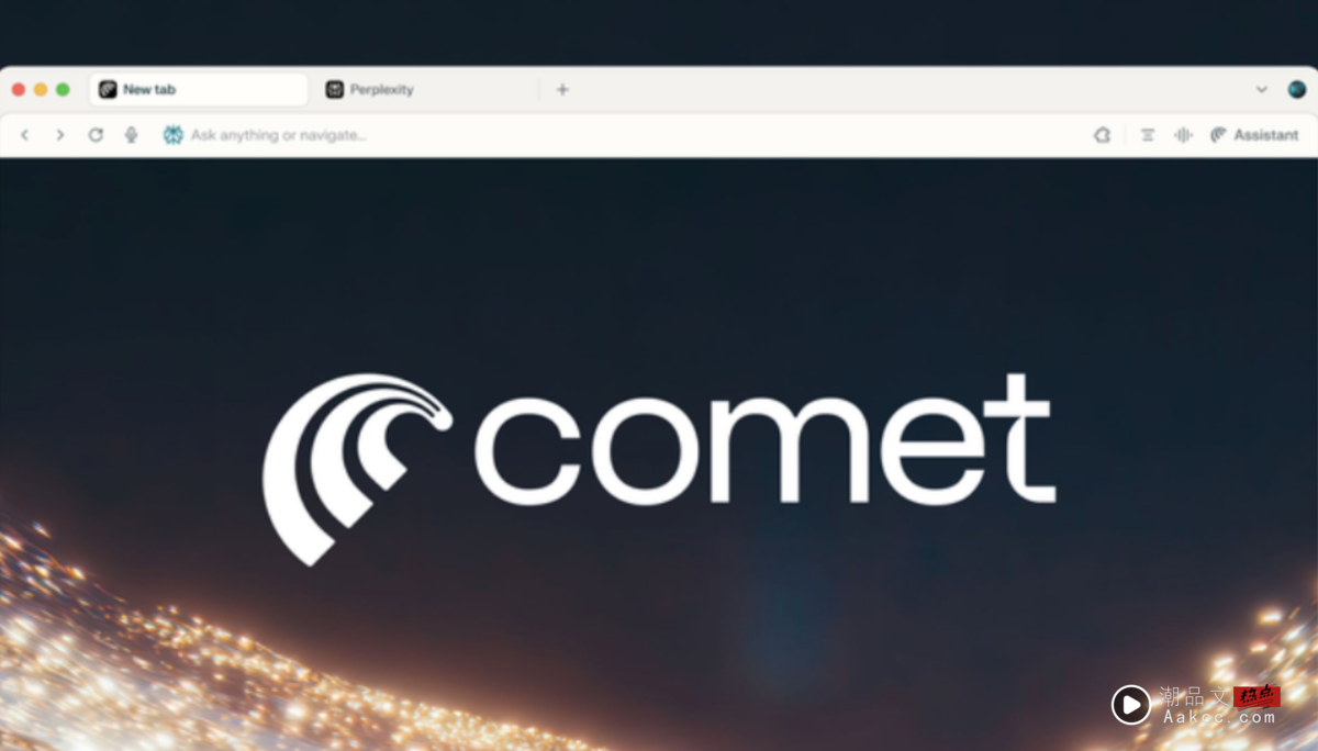 Perplexity 推出 AI 浏览器 Comet 免费版！挑战 Chrome？避开低品质内容