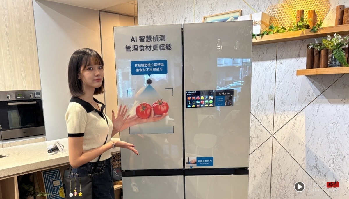 出门｜三星全新 Bespoke AI Hybrid 四门旗舰冰箱登台：智慧食材侦测、AI 冷却科技一次到位