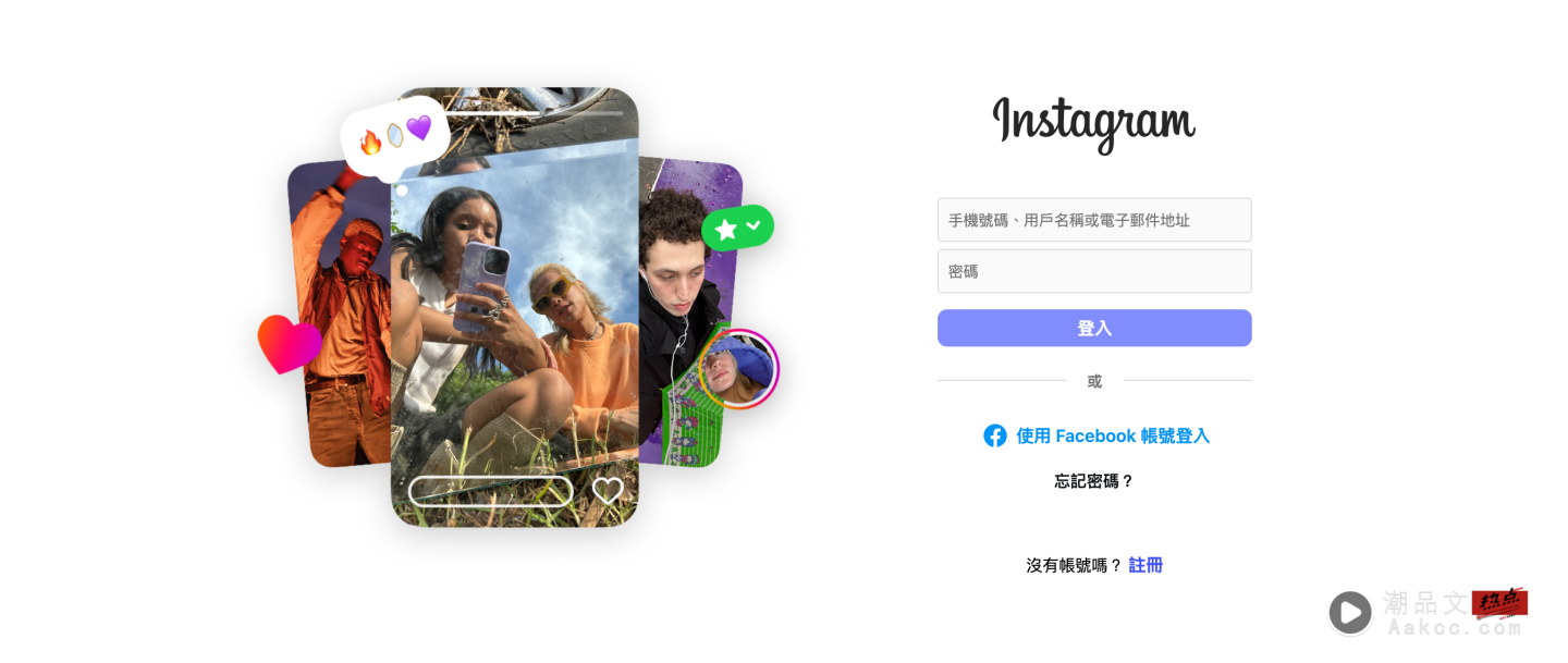 IG 又传灾情！贴文文字全消失 教你一招救回 莫惊慌