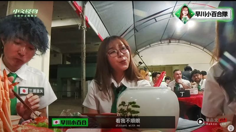 《中文怪物》小百合爆粗口 麻由不忍回应了!“非公开对话”首曝光