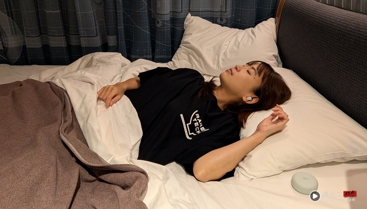 开箱｜我戴睡眠耳机的一周：soundcore Sleep A30 专业睡眠降噪耳机能不能帮我睡好？