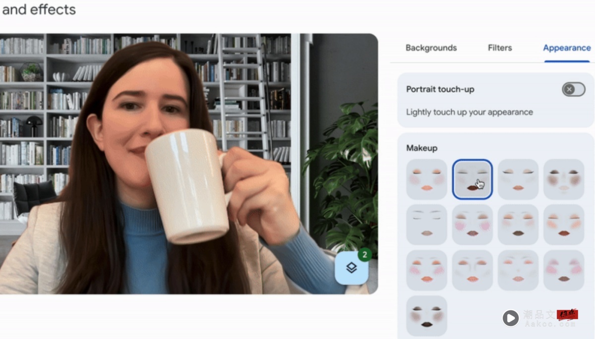 Google Meet 推出 AI 化妆功能！居家上班上课也能美美上镜
