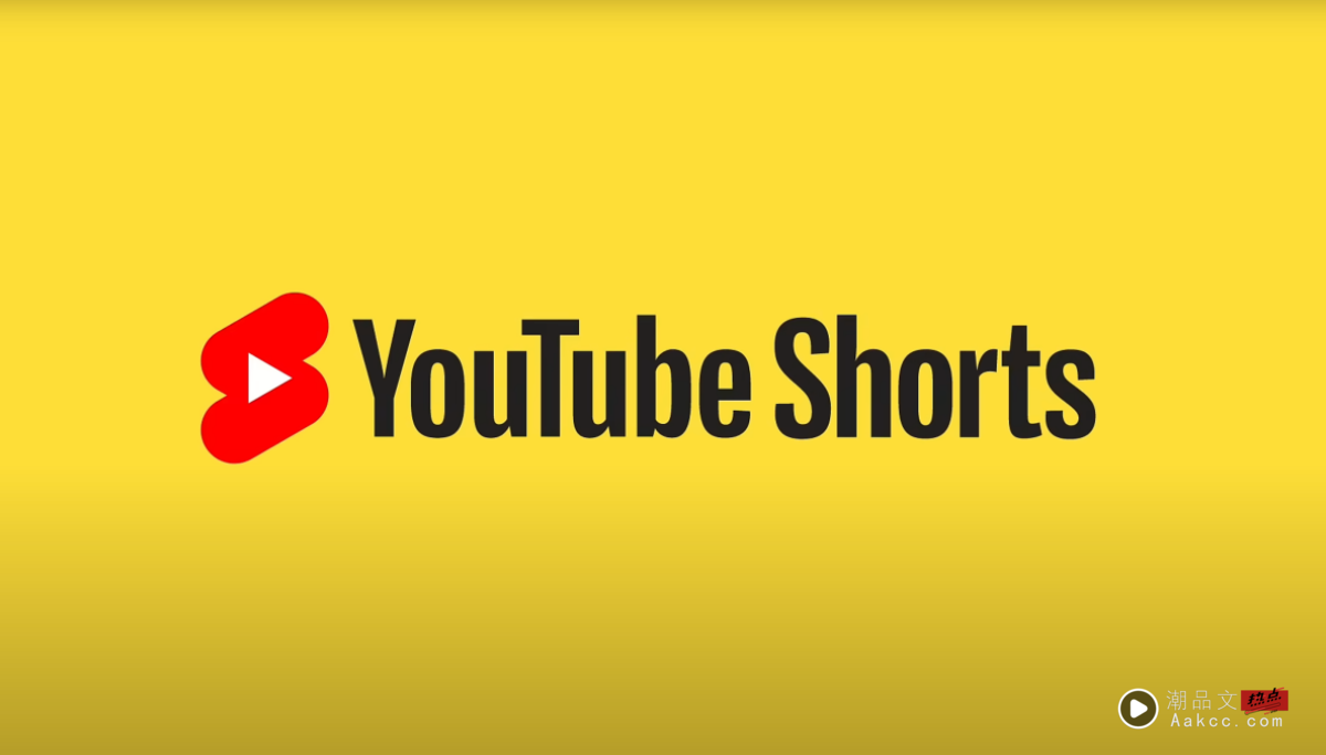 不要再看了！YouTube 带头控管 Shorts 观看时间！戒掉沉瘾