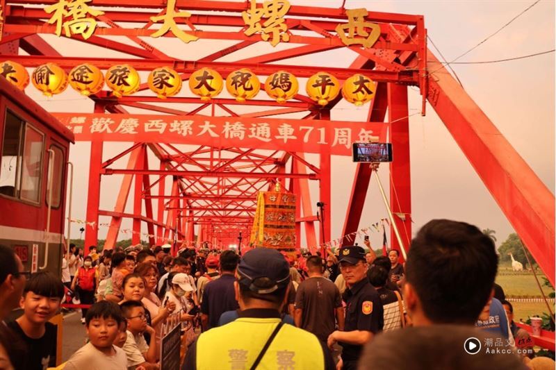 太平妈祖领航!“西螺大桥艺阵文化祭”获美国缪思创意奖金奖 内容图2 潮品文-大潮社旗下实时最新热点娱乐时尚数码等新闻资讯网站! 过桥画面。(图/翻摄自云林县官方)