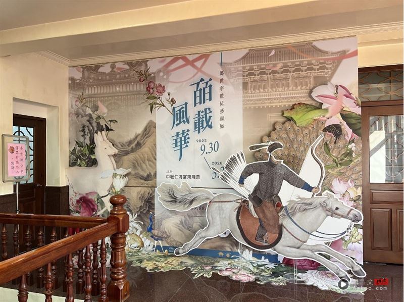 中坜仁海宫200周年重磅钜献！携手故宫“郎世宁”神作科技点亮历史