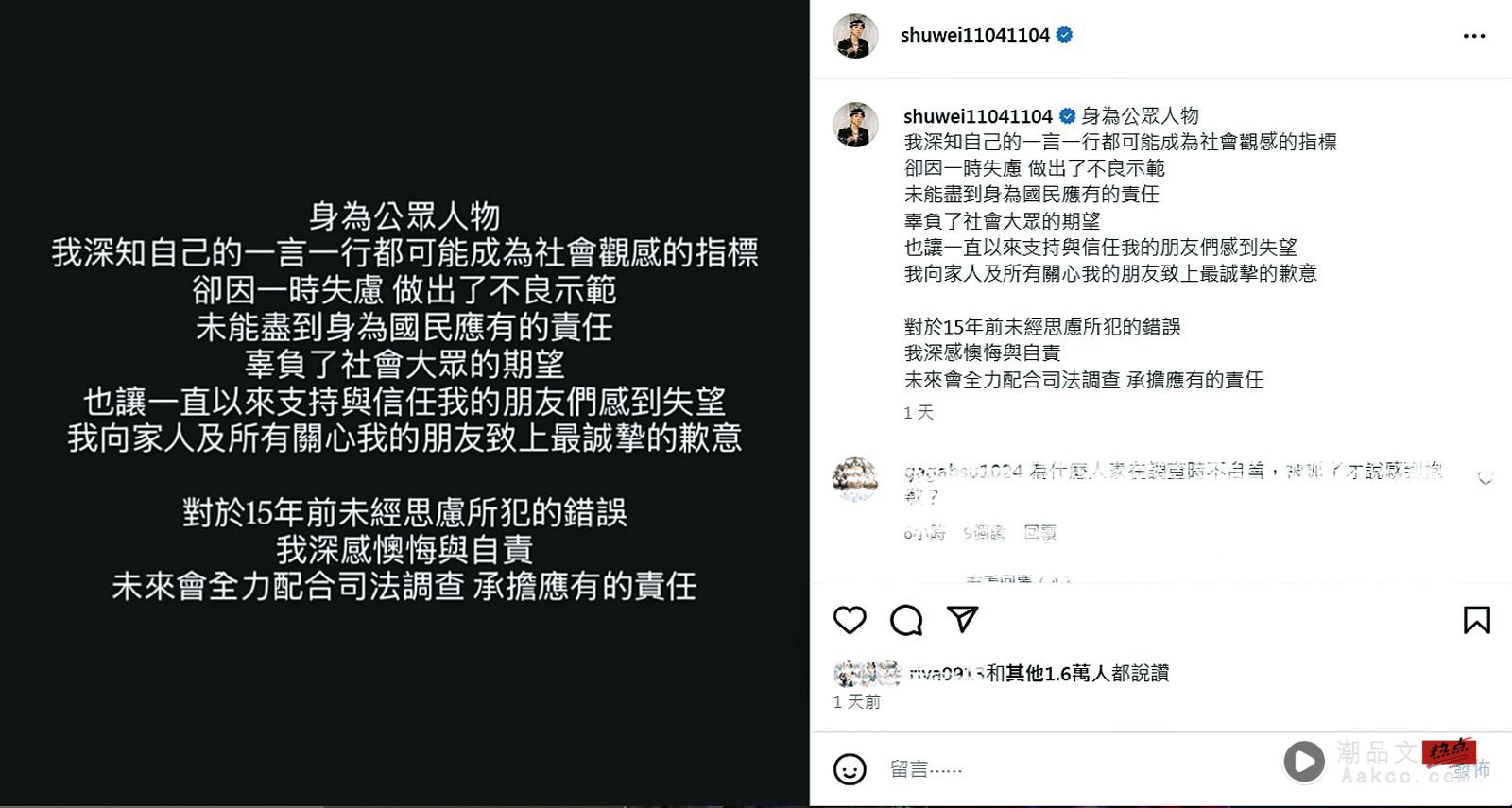 闪兵海啸恐团灭／庆功宴阿纬称团员免役“合情合理”3棒神色有异尴尬了 时尚资讯 图2张