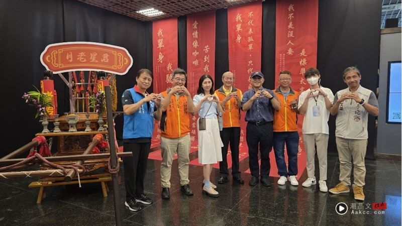 惊人九圣杯！南台科大“恋祭”恭迎凌霄宝殿武龙宫月老入校坐镇