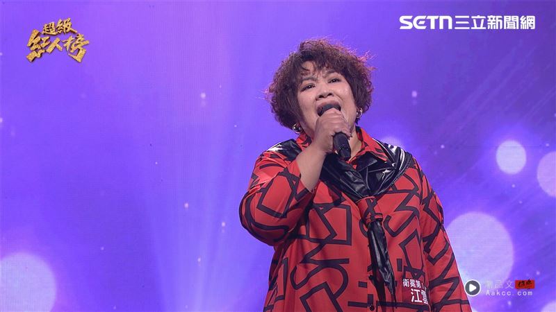 《红人榜》江云梅状况不佳 宝座陷入最大危机！