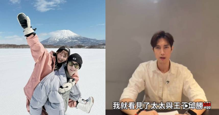 范姜彦丰痛揭粿粿出轨王子！3人IG关注数变化曝　“他”暴增12万粉