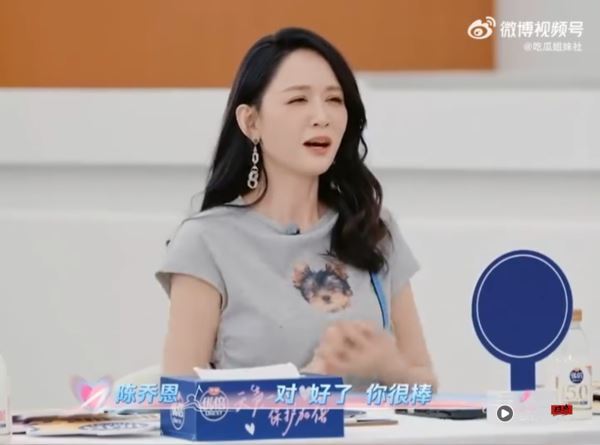 陈乔恩被女星疯狂“催生攻击” 高情商回应被赞“洒脱又清醒” 内容图3 潮品文-大潮社旗下实时最新热点娱乐时尚数码等新闻资讯网站! 陈乔恩高EQ回应,获得网友们力挺。(图/翻摄自微博)