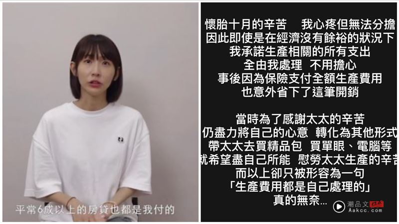 范姜火速驳粿粿自白片！出轨时间点藏猫腻…律师揪疑点：双方各自表述