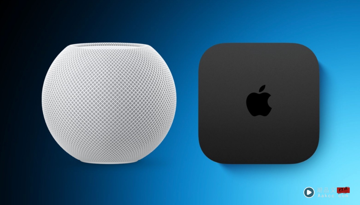Apple TV & HomePod mini 要更新了？11 月中苹果可能有“压轴新品”！