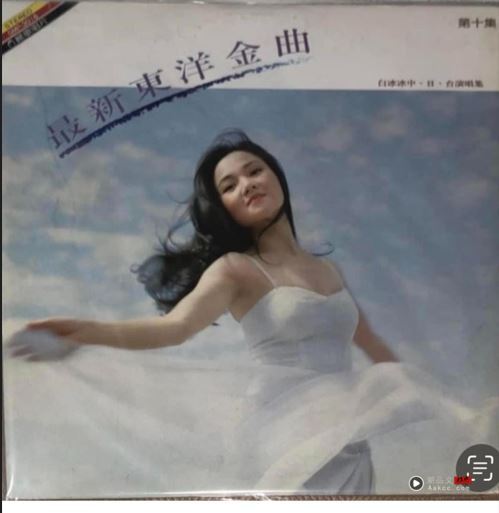 TWICE来台开唱!白冰冰41年前超仙嫩照流出 网吓:“撞脸周子瑜” 内容图5 潮品文-大潮社旗下实时最新热点娱乐时尚数码等新闻资讯网站! 白冰冰41年前年轻时的超仙美照,年轻网友吓坏“真的有像TWICE周子瑜。”(图/翻摄自脸书)