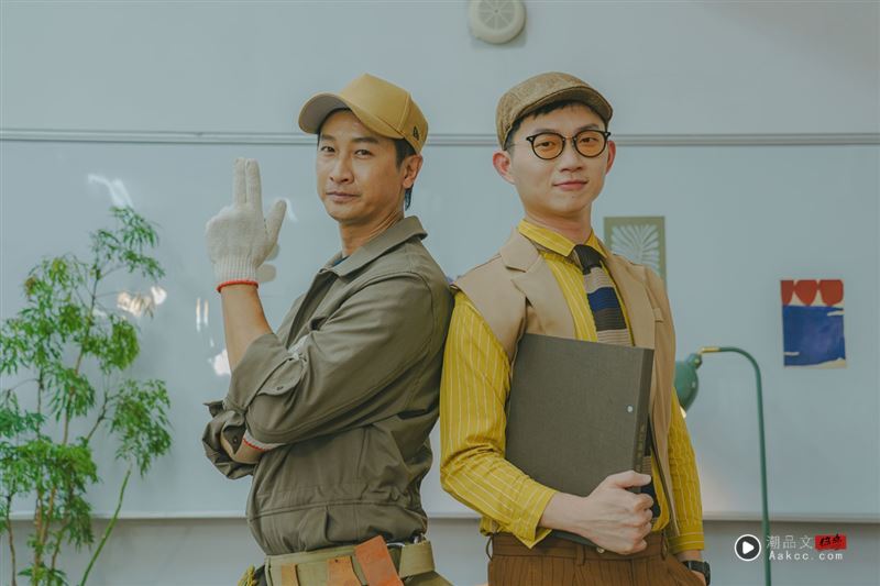 宿舍遭爆针孔偷拍!男星突化身“水电工”硬闯现场 受害者全吓歪 内容图2 潮品文-大潮社旗下实时最新热点娱乐时尚数码等新闻资讯网站! Darren邱凯伟(左)化身“水电工”协助视网膜侦探团队破案。(图/小公视提供)