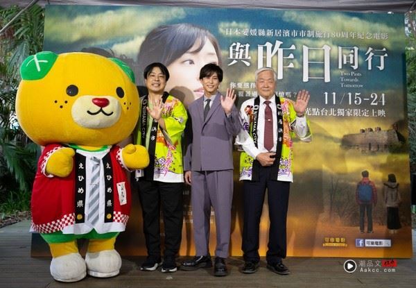 33岁男神录影惊爆意外!高空惨坠重伤右脚几废“恐休养1年”电视台道歉 内容图3 潮品文-大潮社旗下实时最新热点娱乐时尚数码等新闻资讯网站! 佐野岳(中)曾来台宣传电影《与昨日同行》。(图/可乐电影提供)