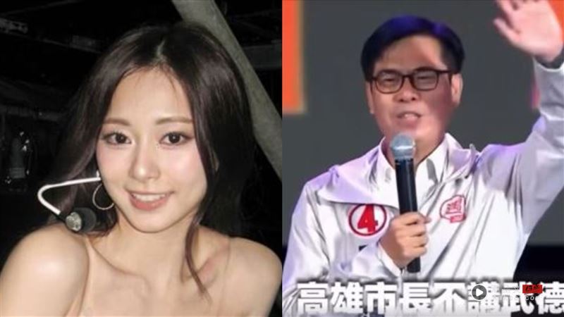 陈其迈兑现“不讲武德”竞选承诺!影片曝光 网感动:高雄真的太棒了