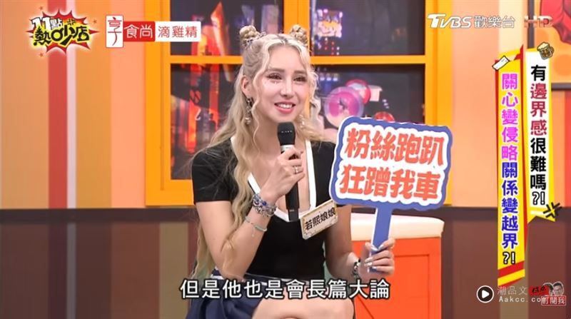 混血美女DJ惨遇“私生饭”装熟!蹭酒蹭车还不付钱 失控结局竟超荒谬 内容图3 潮品文-大潮社旗下实时最新热点娱乐时尚数码等新闻资讯网站! 若熙娘娘不仅遭女粉丝蹭车还蹭酒。(图/翻摄11点热炒店YouTube画面)