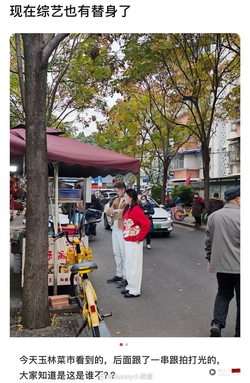 高圆圆录综艺“用替身演员”!现场配十位保安 陆网狂酸:解决就业问题 内容图1 潮品文-大潮社旗下实时最新热点娱乐时尚数码等新闻资讯网站! 高圆圆录制综艺节目使用替身演员被酸。(图/翻摄自微博)