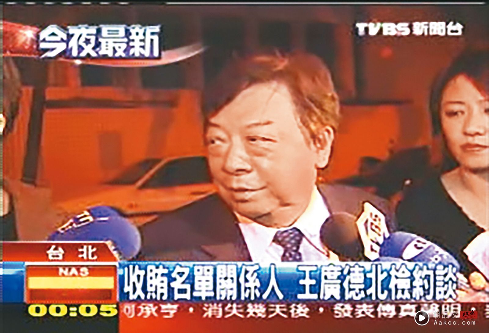 富商遭施法夺爱1/赠女大生天母房产被见光 江柏乐衔命施法抱得美人归 内容图3 潮品文-大潮社旗下实时最新热点娱乐时尚数码等新闻资讯网站! 王广德早年曾涉入轰动政坛的“巴纽案”,可见他广阔的政商关系。(图/翻摄自TVBS)