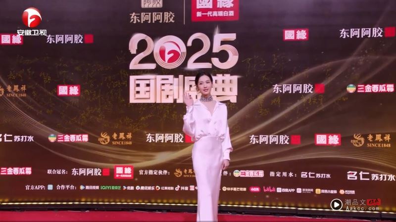 陈都灵传遭凌虐献祭!“今公开现身”红毯受访 她亲吐经历:是很大挑战 内容图5 潮品文-大潮社旗下实时最新热点娱乐时尚数码等新闻资讯网站! 陈都灵出席马来西亚电视剧盛典活动,步上红毯。(图/翻摄自安徽卫视)