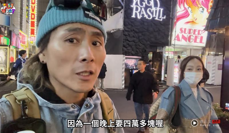 超大咖天王流落日本街头!犯了严重错误导致 靠贤妻献计挽回局面 内容图3 潮品文-大潮社旗下实时最新热点娱乐时尚数码等新闻资讯网站! 艺人王仁甫和老婆季芹一家三口出游日本,订错饭店导致流落街头。(图/翻摄自 YouTube 芹仁PlayWhat)