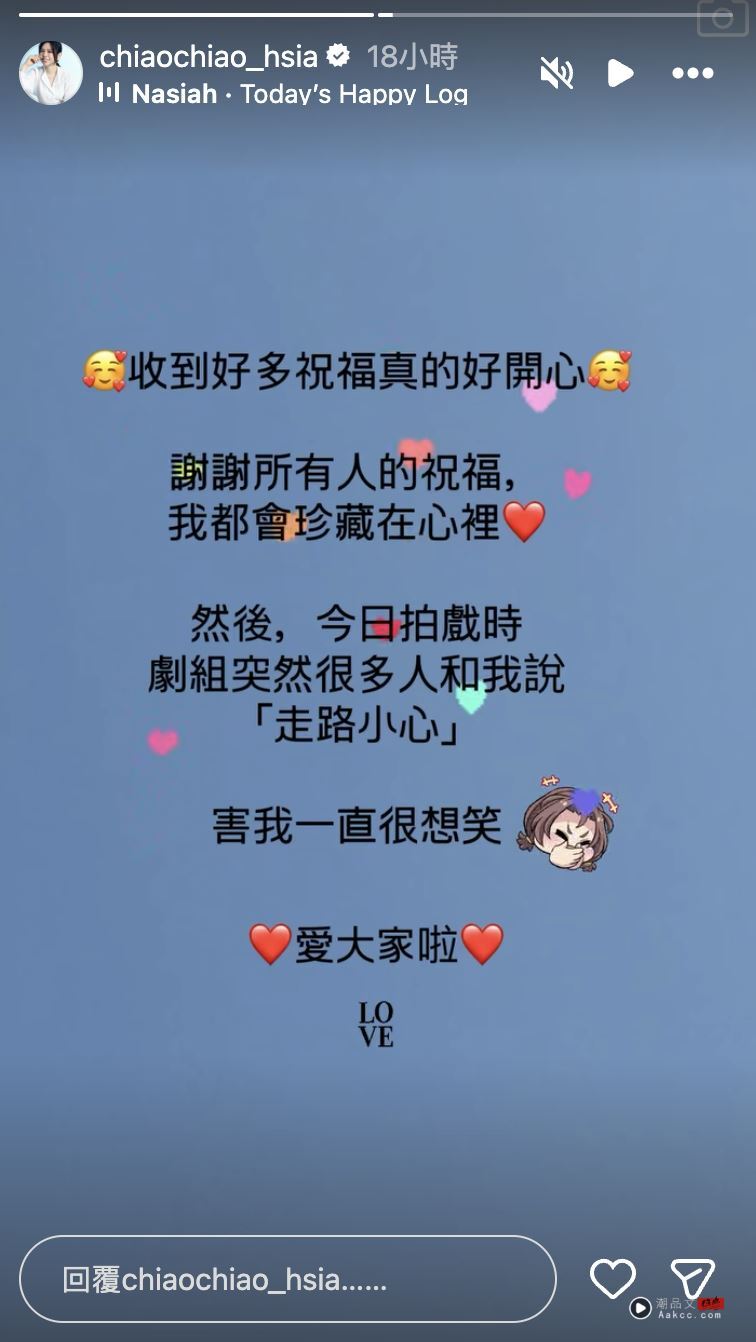 夏于乔宣布怀孕!工作人员“秒脱口4字”她吓坏:突然好多人说 内容图2 潮品文-大潮社旗下实时最新热点娱乐时尚数码等新闻资讯网站! 夏于乔收到满满祝福。(图/翻摄自IG)