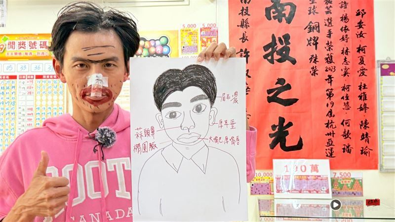 震撼弹！阿翔遭爆“中大乐透头奖”　突现身彩券行合照掀全场暴动