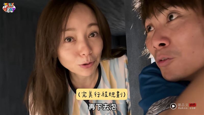 艺人王仁甫和老婆季芹一家三口出游日本，订错饭店导致流落街头。（图／翻摄自 YouTube 芹仁PlayWhat）