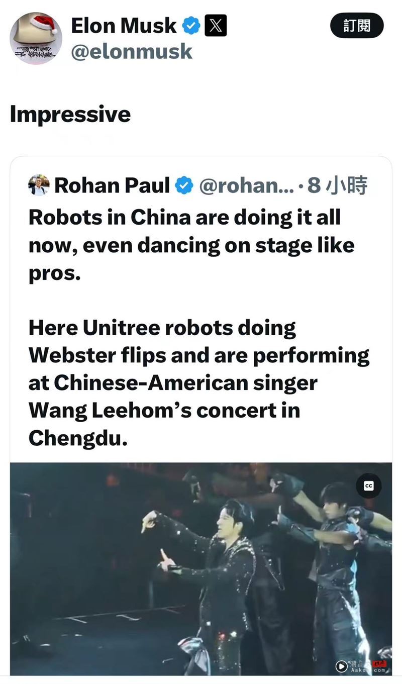 王力宏惊动全球首富马斯克!演唱会秀AI高科技创举 赞叹“impressive” 内容图2 潮品文-大潮社旗下实时最新热点娱乐时尚数码等新闻资讯网站! 王力宏成都演唱会惊动马斯克(Elon Musk)!AI 机器人同台掀科技圈热议。(图/翻摄自X)