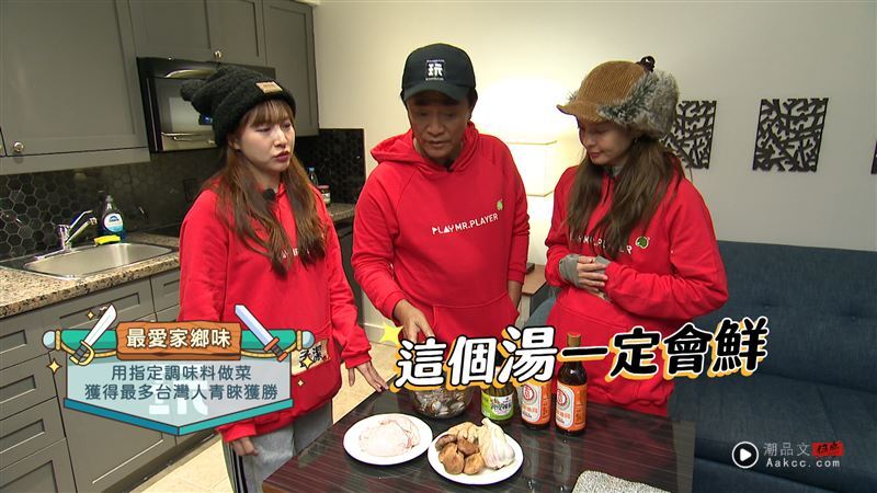 坤达闪兵停工!吴宗宪KID加拿大推“2中国台湾味”美食外交 网感动激赞 内容图1 潮品文-大潮社旗下实时最新热点娱乐时尚数码等新闻资讯网站! 吴宗宪(中)制作“剥皮辣椒鸡汤”,他认为搭配鸡汤很厉害,沾酱更是绝配。(图/《综艺玩很大》提供)