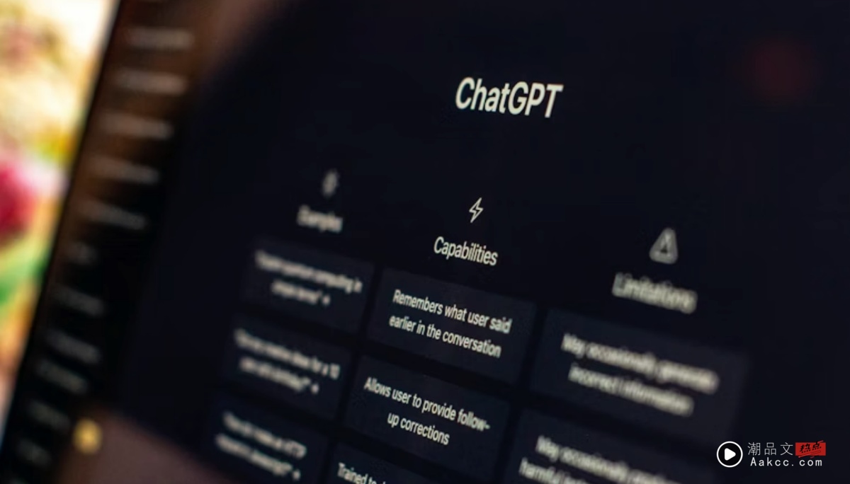 ChatGPT 新变化！“冷淡模式”调整对话语气，“Your Year with ChatGPT”帮你回顾今年！
