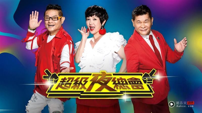 冒名《超级夜总会》行骗出没！三立严正声明：邀约招揽收费全假的