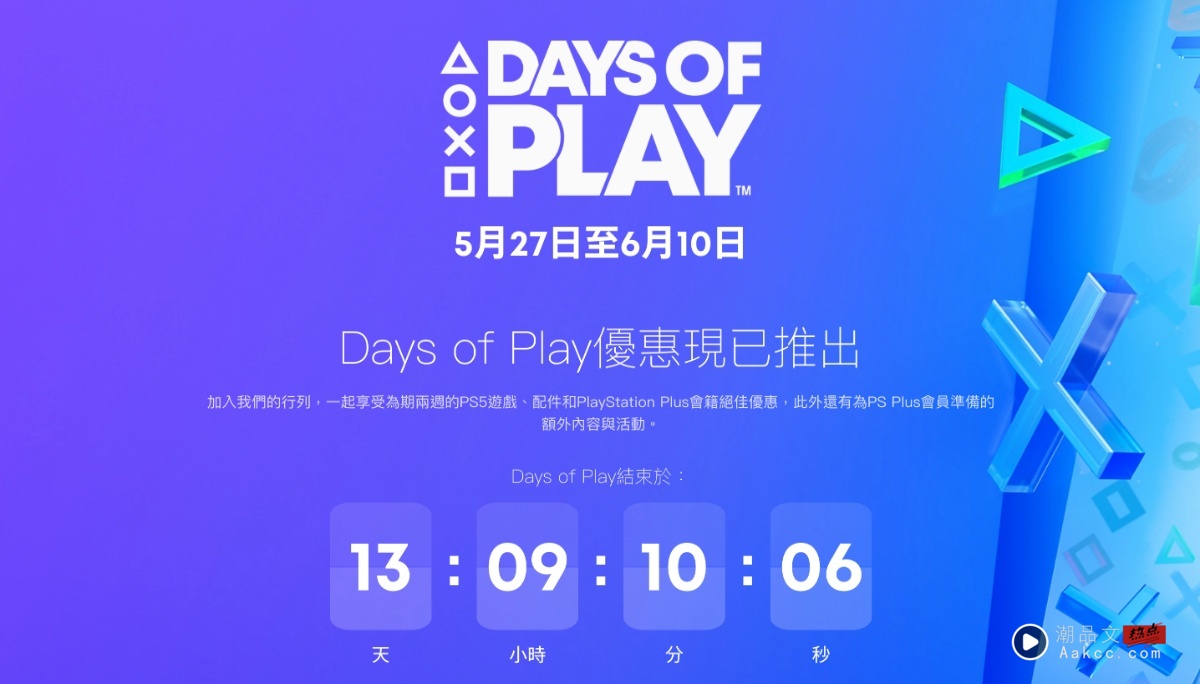 Spotify 与 Netflix 首次联手签下单一创作者！金额传上看一亿美元