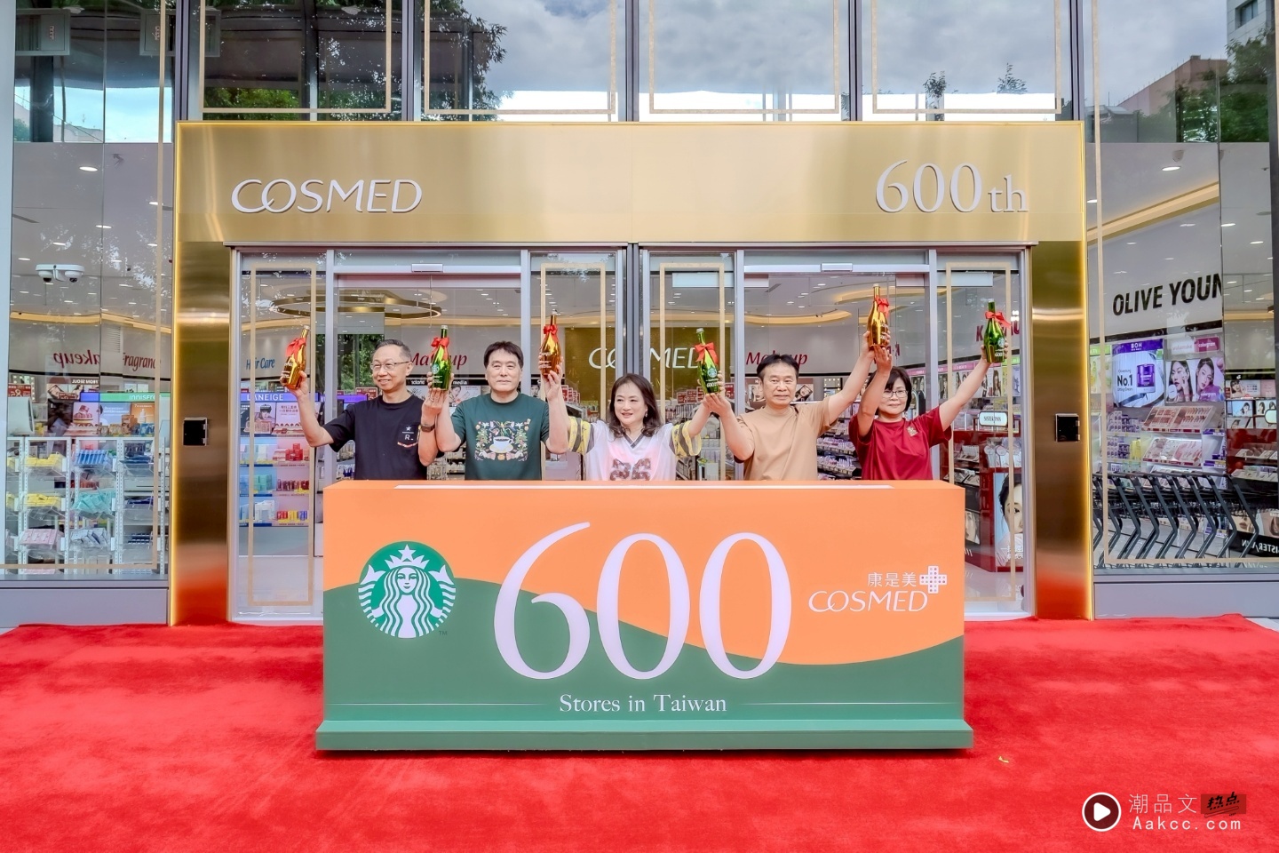 康是美、星巴克中国台湾双 600 店达成!“愿秀门市”直接变成最新打卡地标 康是美、星巴克中国台湾双 600 店达成!“愿秀门市”直接变成最新打卡地标