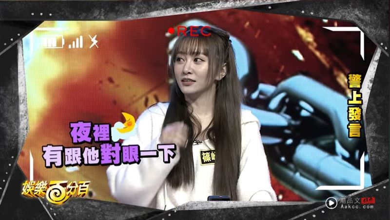 小赖踢爆狼人杀作弊!“篠崎泫发声反击”揭细节:被断章取义逼到失眠 内容图1 潮品文-大潮社旗下实时最新热点娱乐时尚数码等新闻资讯网站! 篠崎泫争议画面被挖出。(图/翻摄自Threads)
