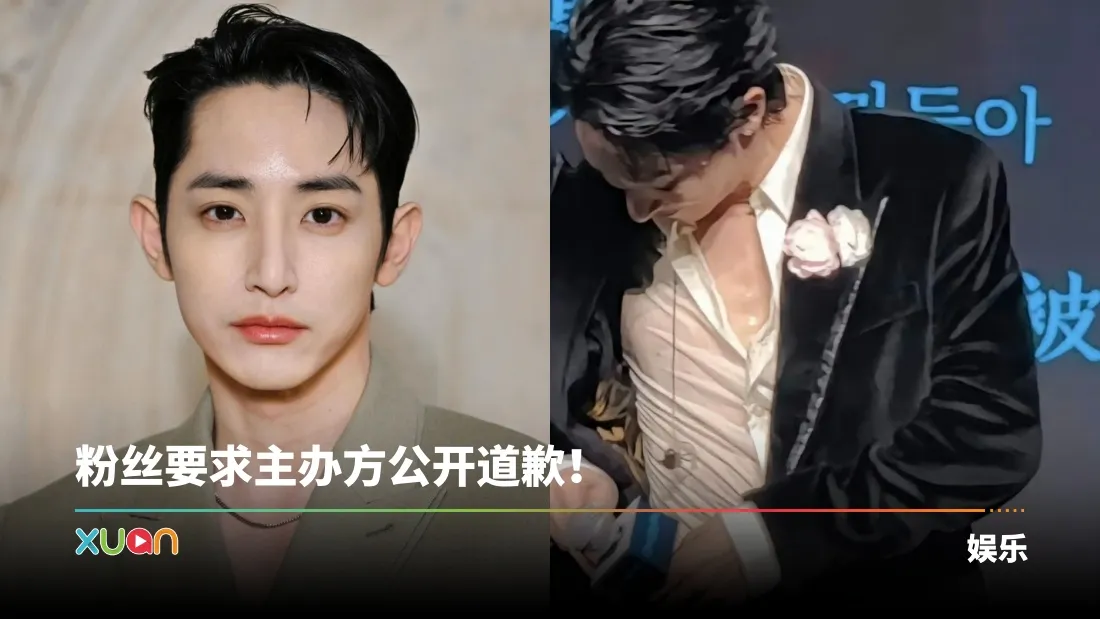 李洙赫内地见面会被迫OT 12小时！累到脱水还被威胁：没签完别想走！