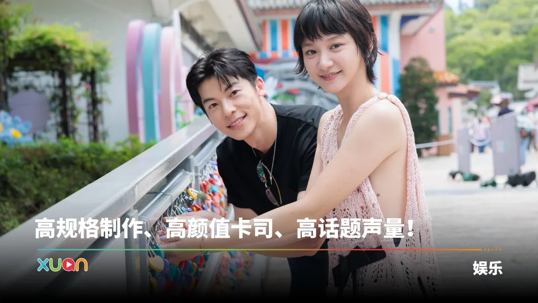 电影｜许光汉、袁澧林主演！奇幻爱情片《他年她日》1003全马上映