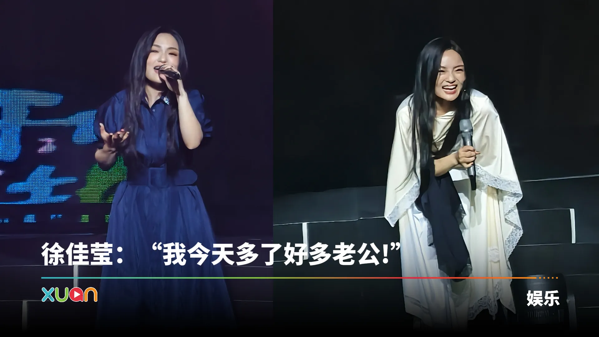 徐佳莹马来西亚巡演！五大看点一次看！