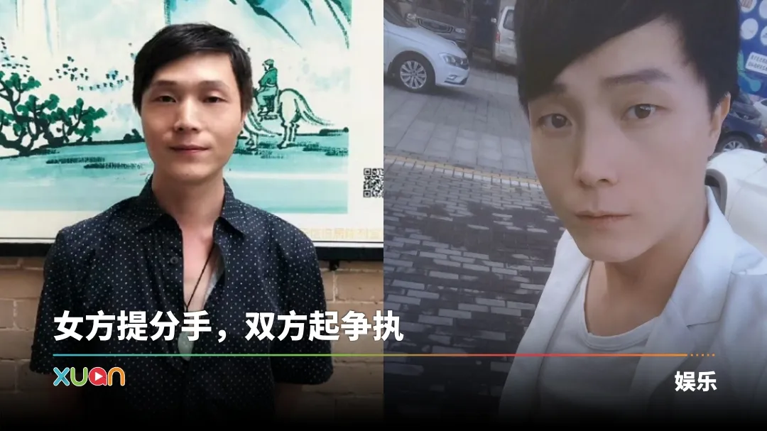 男星杀害16岁女友！成内地首位被判死刑艺人