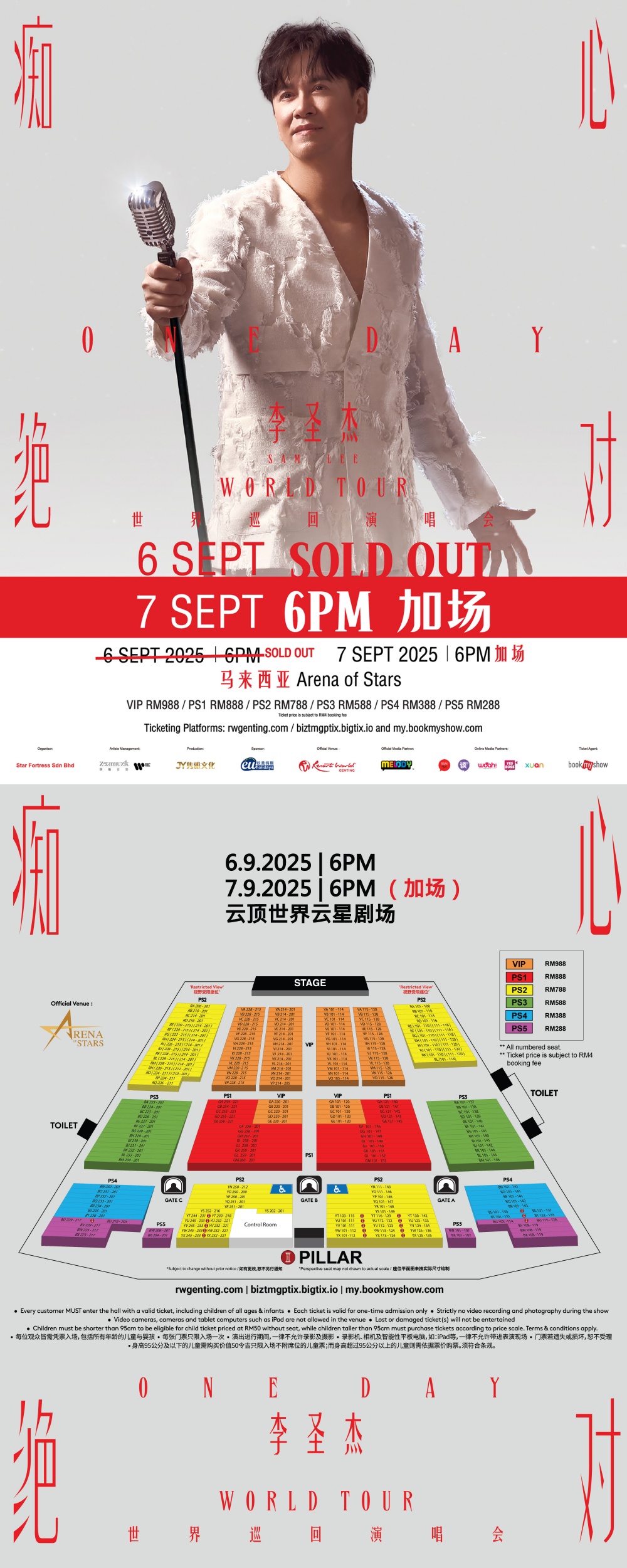 你不知道的李圣杰!曾是网球选手 《痴心绝对》唱到9998次 “封唱”! 内容图7 潮品文-大潮社旗下实时最新热点娱乐时尚数码等新闻资讯网站!