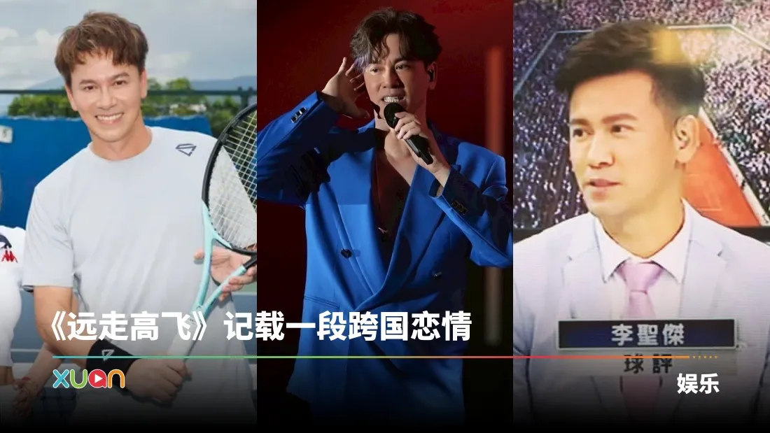 你不知道的李圣杰！曾是网球选手 《痴心绝对》唱到9998次 “封唱”！