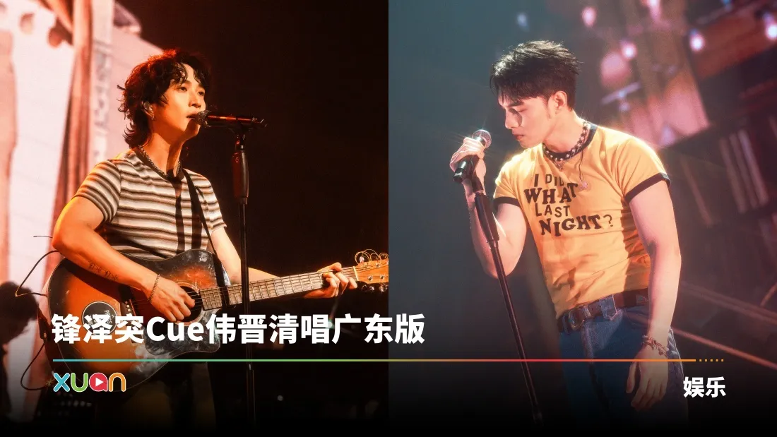 “断讯组合” 唱进马来西亚！黄伟晋爆出糗事：我只穿内裤就被撞见了！