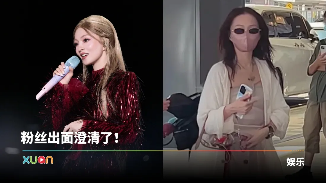 张韶涵被指返台冷眼无语！开喷媒体：你们是我的噩梦